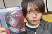 《寂靜嶺f》演員曬PS5實體盤美照