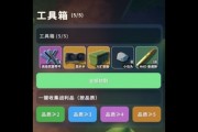 手殘黨救星！《逃離鴨科夫》一鍵拾取MOD