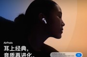 蘋果AirPods 4代耳機京東自營再降價！不容錯過