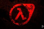 放棄《半條命3》的幻想！鐵律：G胖永遠不會數到3