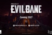 韓國虛幻5動作《Project Evilbane》美女戰巨獸