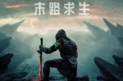 《鐵血戰士：殺戮之地》新預告釋出 全球11月上映