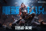 重磅！八月二十五日《逆戰：未來》進化測試招募正式啟動