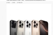 曝iPhone相機控制鍵將停產！元件訂購已停止