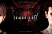 外媒證實《生化0重製版》開發中