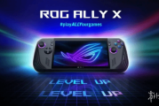 Steam Deck用家豔羨！GS試玩ROG Xbox Ally X掌機