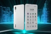 彩色電子墨水手機登場，價值何在？