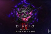 《暗黑破壞神4》賽季熱修來襲！