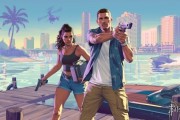 《GTA6》引發業界矚目 多位製作人表期待