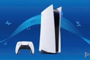 新款PS5登陸歐洲　解決液金散熱問題