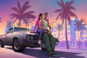 Take-Two執行長：GTA6今年發售將拉抬主機銷量