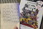 玩家購《GTA3》二手光碟 發現「傳家寶」手抄作弊碼