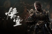 《黑神話：悟空》Xbox版更新修復BUG