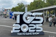 TGS 2025落幕！參展規模創歷史新高