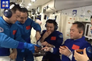 中國空間站首現太空廚房 航天員享太空烤肉