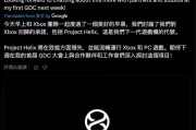 遊俠早報：微軟確認次世代Xbox！《殺戮尖塔2》好評如潮