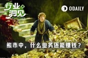 熊市虧錢時，誰在暗中大賺？