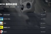 《空洞騎士》再獲殊榮：8月Steam Deck最熱門遊戲！