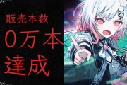 好評如潮！《魔法少女的魔女審判》銷量突破10萬份