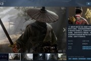 國產武俠《一盞秋聲：錦衣衛》登陸Steam