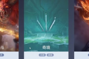 《王者榮耀世界》週本入口介紹
