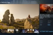 《洛奇英雄傳：反抗命運》登陸Steam免費遊玩