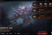 S6異界探索通關指南：艾柯首領機制與破陣之道