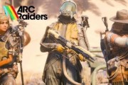 《ARC Raiders》獲封十年來M站最高分多人遊戲