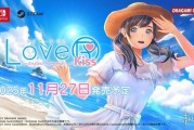 《LoveR Kiss》增強版Steam試玩登場