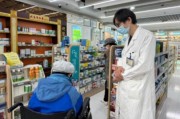 奇葩用法？中藥海外爆紅：黃連素減肥、馬應龍塗眼