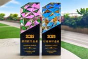 益世界榮獲廣州遊戲協會雙項殊榮