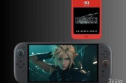 《FF7RE》導演回應NS2鑰匙卡爭議
