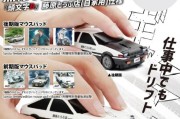 這造型超別緻！《頭文字D》AE86無線滑鼠開放預購