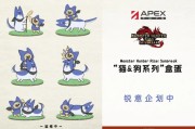 《怪物獵人崛起》全新盒蛋手辦登場：艾露貓騎乘牙獵犬