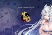Steam新一期銷量榜！《雀魂》獲榜二 多款大作上榜