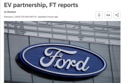 電動車進軍美國再進一步？福特否認與小米合作