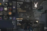 《紅色沙漠》面罩功能解析