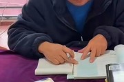 五十九歲再戰高考！梁實第三十度應試