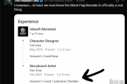《刺客教條黑旗重製版》實錘確定