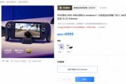 ROG Xbox Ally X掌機6999元今晚21點開售