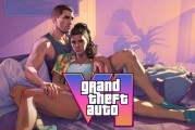 《GTA6》主線或超75小時 外媒憂慮：太長恐成負擔