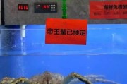 壓力太大？南大食堂停售帝王蟹