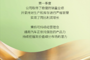通用汽車最新財報：中國市場連續六季盈利