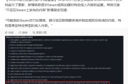 Steam 下架大量成人遊戲 新增模糊內容條款