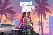 《GTA6》開發解僱風波引工會批評