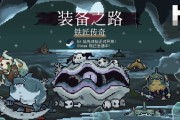 打磨兩年半！《裝備之路》4月30日EA上線