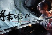 遊俠早報：《明末》PC配置公佈《2077》迎來自動駕駛！