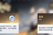 《王者榮耀世界》快速累積晶鉑方法