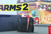 《ARMS》續作將至？任天堂開發新格鬥遊戲