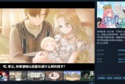 新遊《夢幻魔法公主》正式登陸Steam